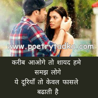 Jab udas hota hoon - from Whatsapp Quotes in Hindi