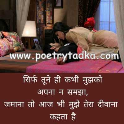 Jhoothi shaan - from Jhooth Shayari