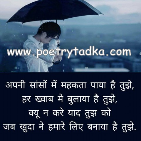 Kitna mahfooj tha - from Whatsapp Quotes in Hindi