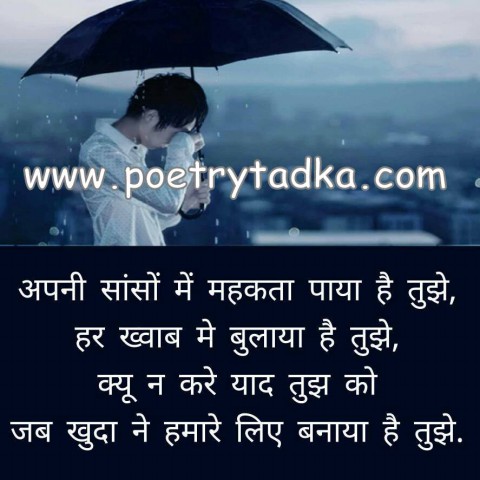 Kitna mahfooj tha - from Whatsapp Quotes in Hindi