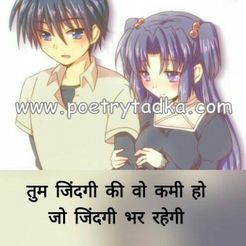 Koi baat nahi - from Whatsapp Quotes in Hindi