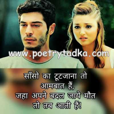 Kuch khabar nahi - from Whatsapp Quotes in Hindi