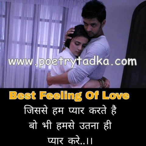 Mile ho mujhko - from Whatsapp Quotes in Hindi