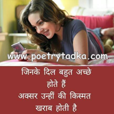 Sir zuba se kiya wada - from Whatsapp Quotes in Hindi