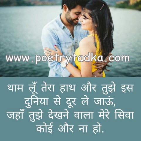 Tum ne socha hoga - from Whatsapp Quotes in Hindi