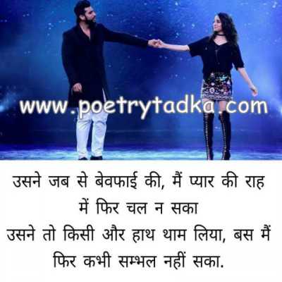 Tumhari yaadon ke silsile - from Whatsapp Quotes in Hindi