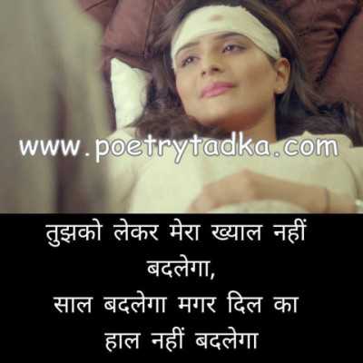 Waqt ke sath - from Whatsapp Quotes in Hindi