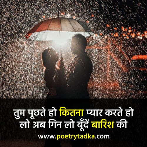 Itna bhi khoobsoorat na hua kar aye mausam - from Mausam Shayari