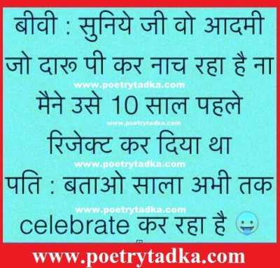 Whatsapp jokes hindi with image - from Whatsapp Jokes