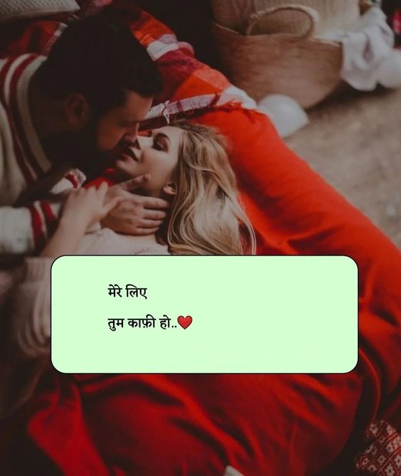 Whatsapp quotes in Hindi for Status