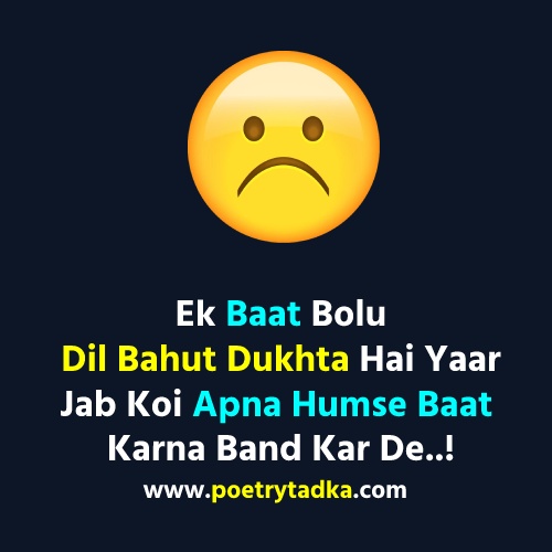 Whatsapp sad DP - from Zindagi Quotes