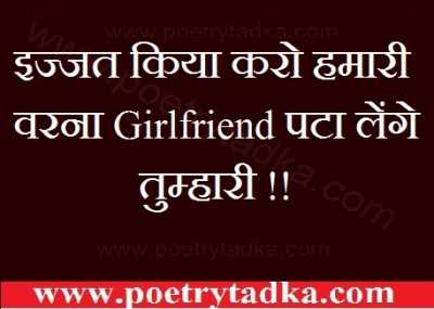 Izzat kiya kar - from Positive Quotes in Hindi