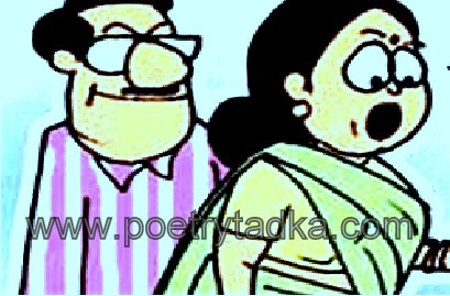 Pati aur patni funny - from Husband Wife Jokes