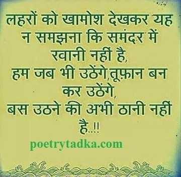 lahro ko khamoosh dekh kar