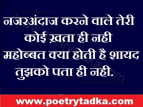 mohabbat kya hoti