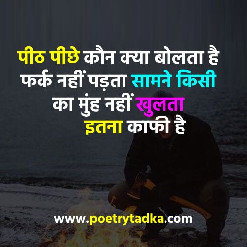 Whatsapp Status images in Hindi - from Status Images