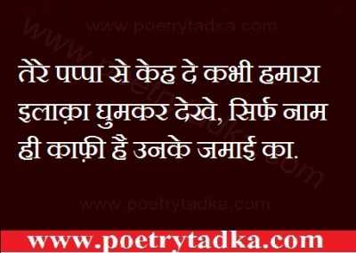 Tere papa se kah de - from Positive Quotes in Hindi