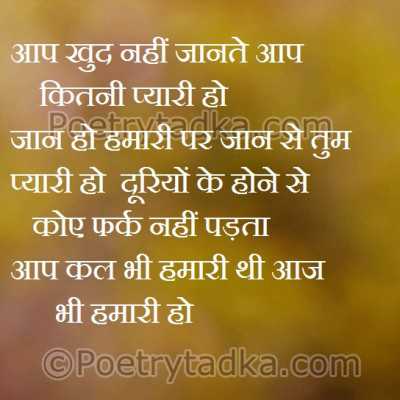 Whatsapp status in Hindi on Aap Khud - from Hindi Status