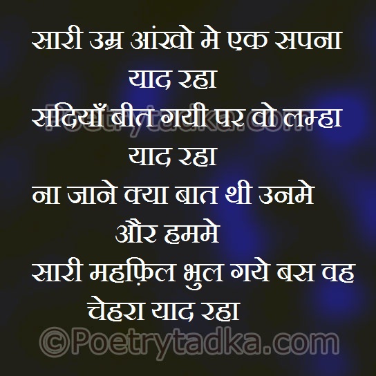 Whatsapp status in Hindi on sari umar aakho - from Hindi Status