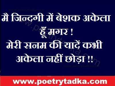 life quotes in hindi for whatsapp status