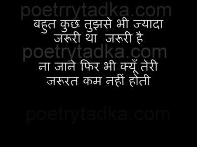 Bhut kuch tumse bhi jyada jaroori tha - from Hindi Status