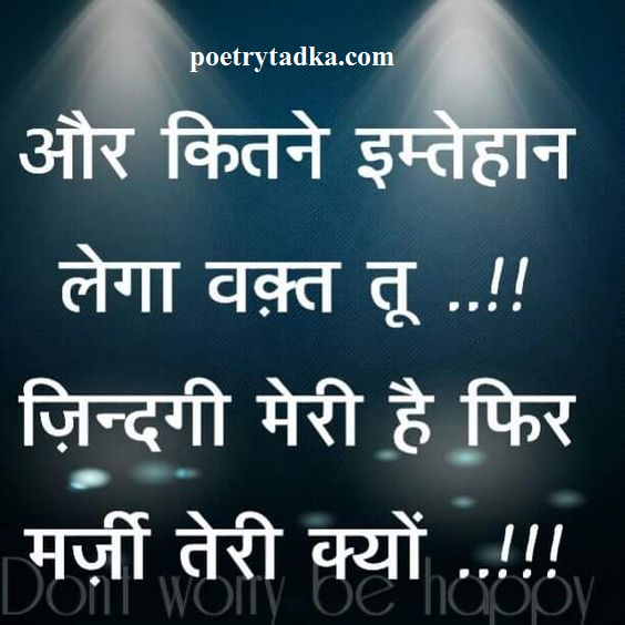 waqt