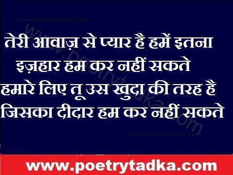 Whatsapp status - from Hindi Status