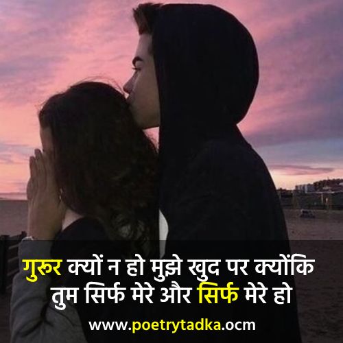 Shayari for Wife in Hindi