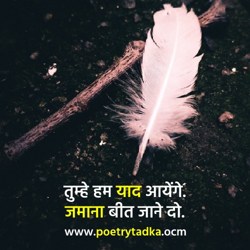 Yaad Shayari 2 Lines Urdu - from Yaad Shayari