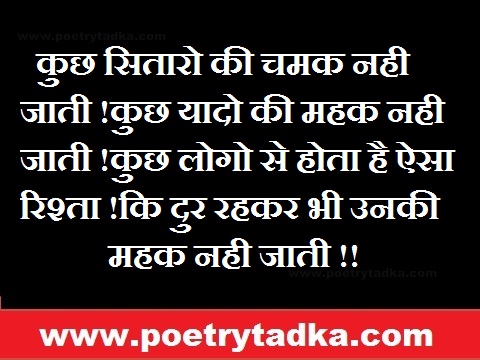 yaad shayari collection