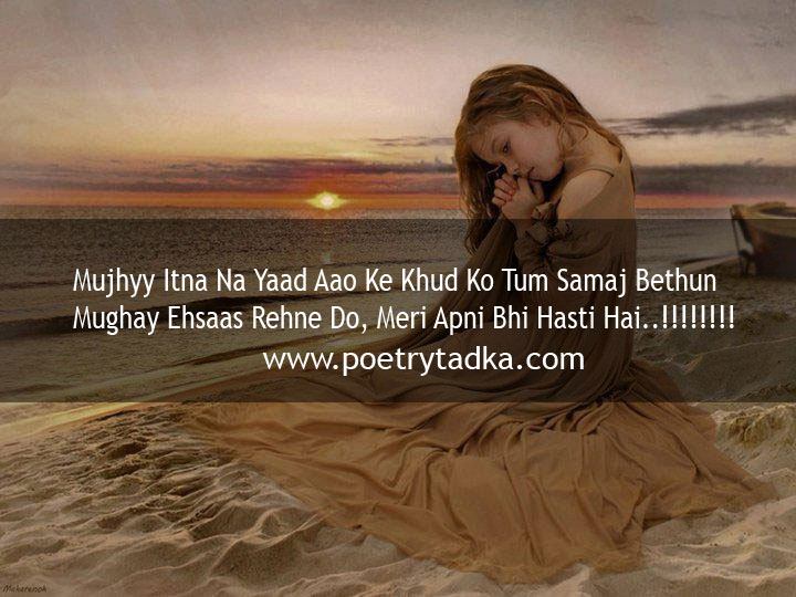 Mujhyy Itna Na Yaad Aao - from Yaad Shayari