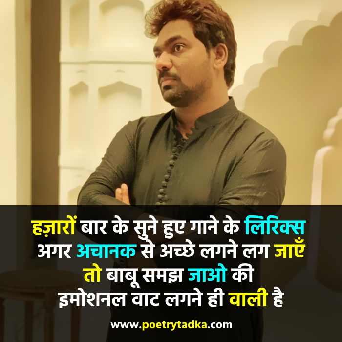 Zakir khan quotes - from Zakir Khan Shayari