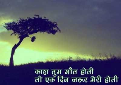 zaroor meri hoti