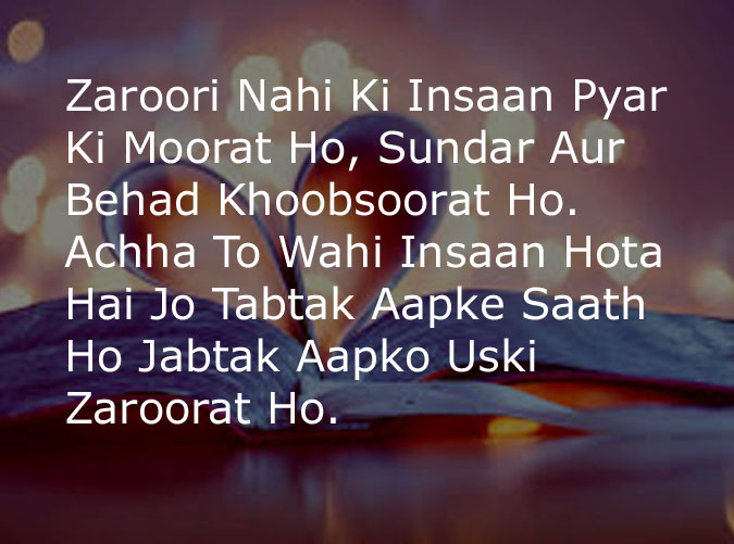 Zaroori Nahi Ki Insaan Pyar