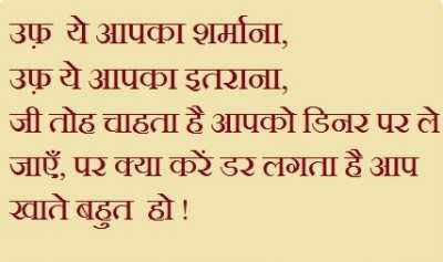 zaroori nahin