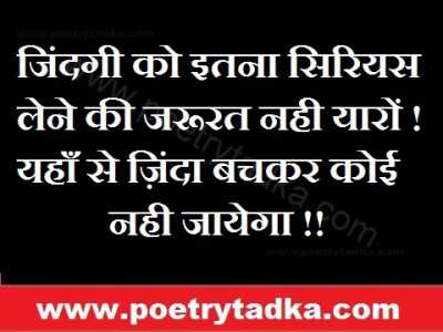 zinda koi nahi jaae ga