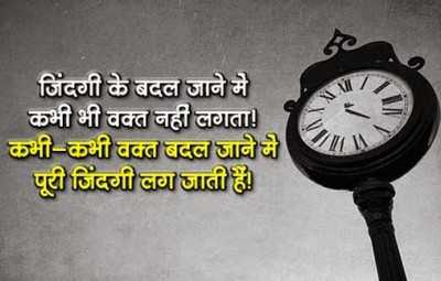 Featured image of post Sad Status Zindagi Life Shayari : Sad shayari in hindi & english.