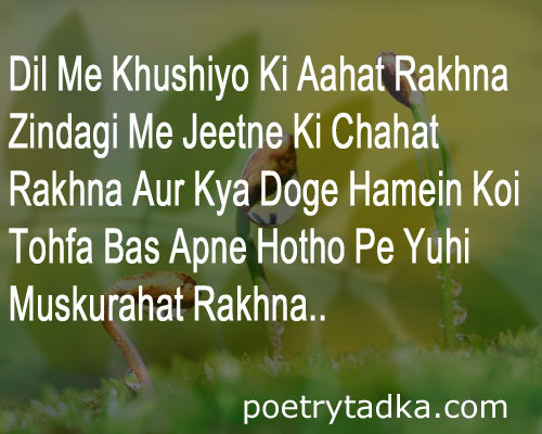 Zindagi Me Jeetne Ki Chahat