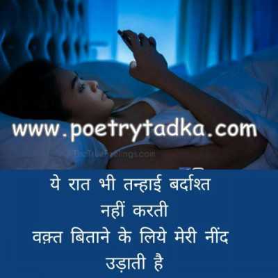 Zindagi me sirf ek baar hota hai - from Love Shayari