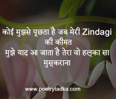 Zindagi quotes in hindi