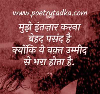 zindagi shayari 2 lines