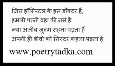 Zulum - from Hindi Shayari हिंदी शायरी लिखा हुआ