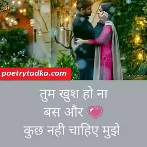 Dard shayari hindi me